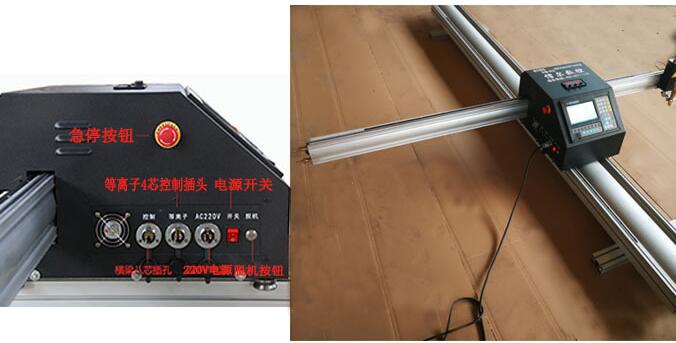 便攜新款小蜜蜂數(shù)控全自動火焰切割機(jī)1.8*6米 便攜新款小蜜蜂數(shù)控全自動火焰切割機(jī)1.8*6米