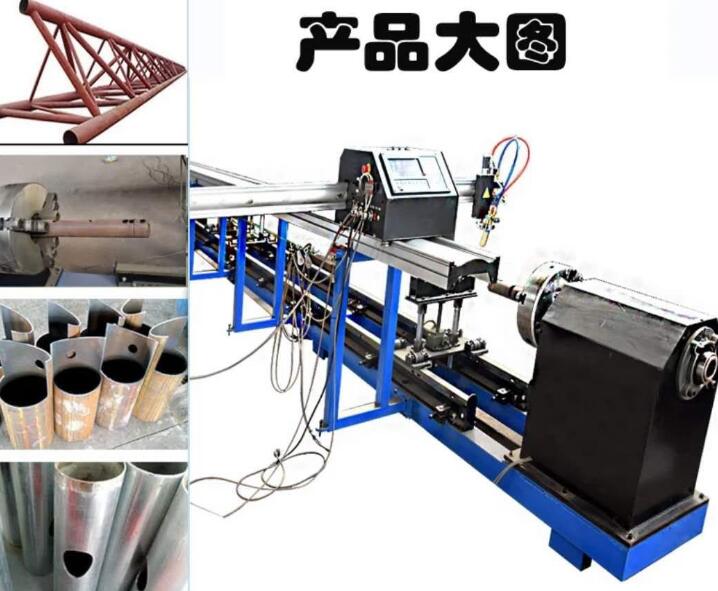 便攜新款小蜜蜂數(shù)控全自動火焰切割機(jī)1.8*6米 便攜新款小蜜蜂數(shù)控全自動火焰切割機(jī)1.8*6米