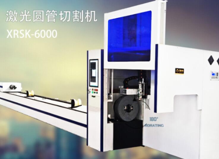 圓管光纖切割機
