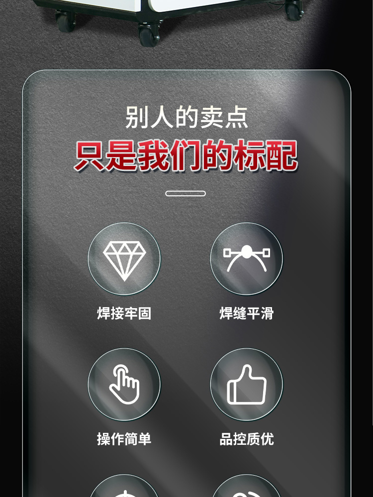 激光焊詳情_(kāi)02