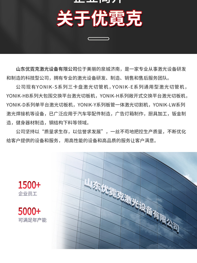 激光焊詳情_(kāi)15